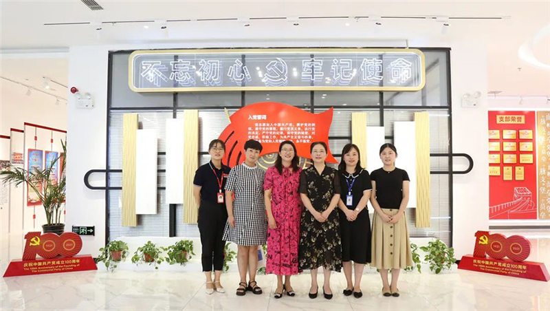 El primer equipo de investigación de la Federación de Mujeres de Hefei fue a Yuanchen Technology en busca de investigación y orientación.