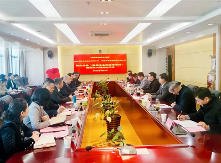 la tecnología de yuanchen y la universidad técnica y vocacional de anhui celebraron la ceremonia de firma de " estación de práctica empresarial de maestros modelo "
