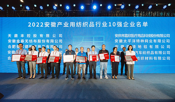 Yuanchen Technology exhibida en la Convención Mundial de Fabricación 2022
