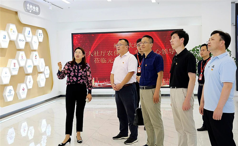 La rama del partido del Seguro del Departamento de Agricultura y la Partida Sucursal del Centro de Expertos fue a Yuanchen tecnología para llevar a cabo el