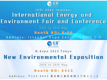 ICCI 2023 Estambul/N-EXPO 2023 Tokio, esperando su asistencia
