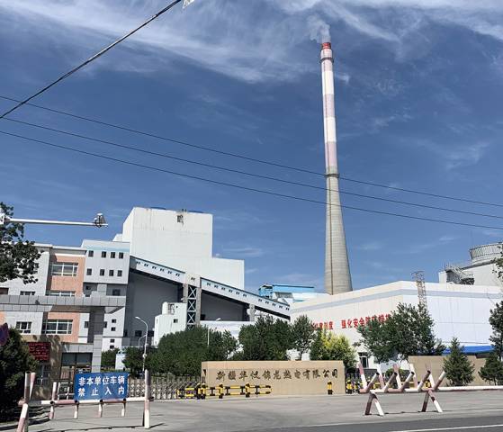 Yuanchen Technology ganó la oferta de suministro de catalizador para el proyecto de captura de CO2 de 100 000 toneladas/año de Xinjiang Huayi Jinlong Thermal Power Co., Ltd.
