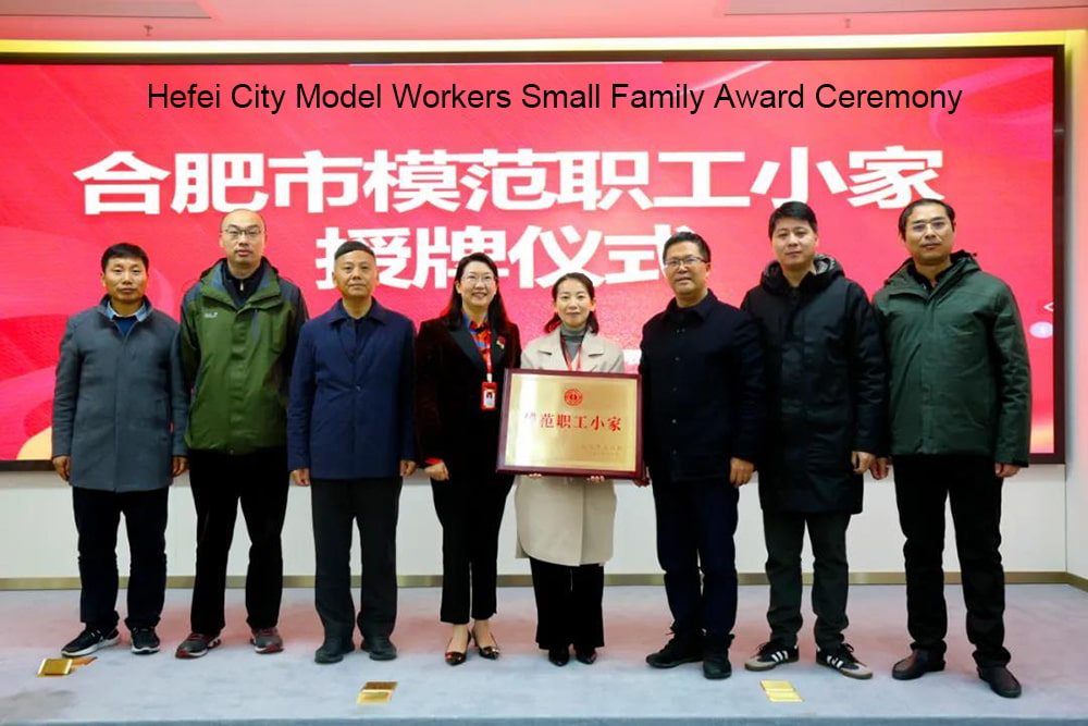 La tecnología yuanchen ganó el título honorífico de " trabajadores modelo ' familia pequeña " en la ciudad de hefei
