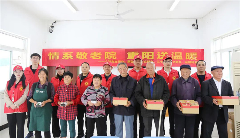 Cientos de virtudes y piedad filial son las primeras en calentar el Noveno Festival Doble-La tecnología Yuanchen ingresa al Hogar de Ancianos de Jinzhu